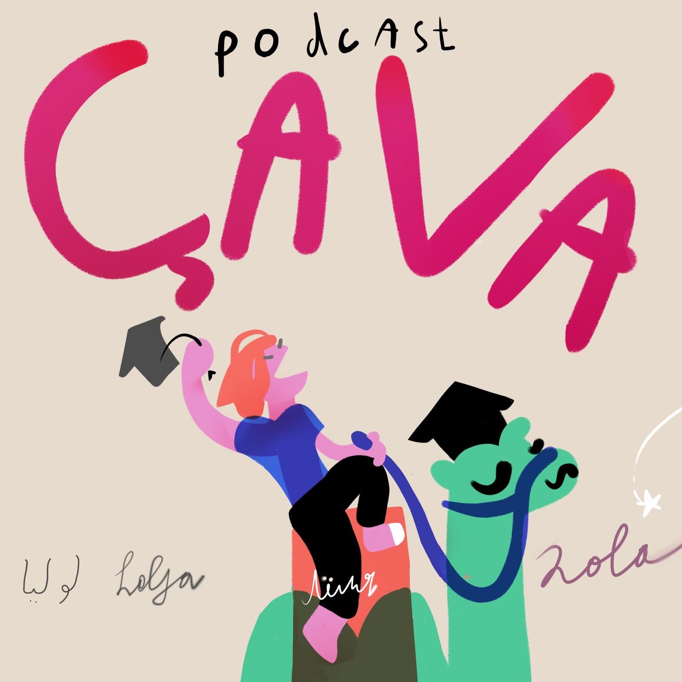 ÇA VA (podcast) - Шакунова Лариса | Listen Notes