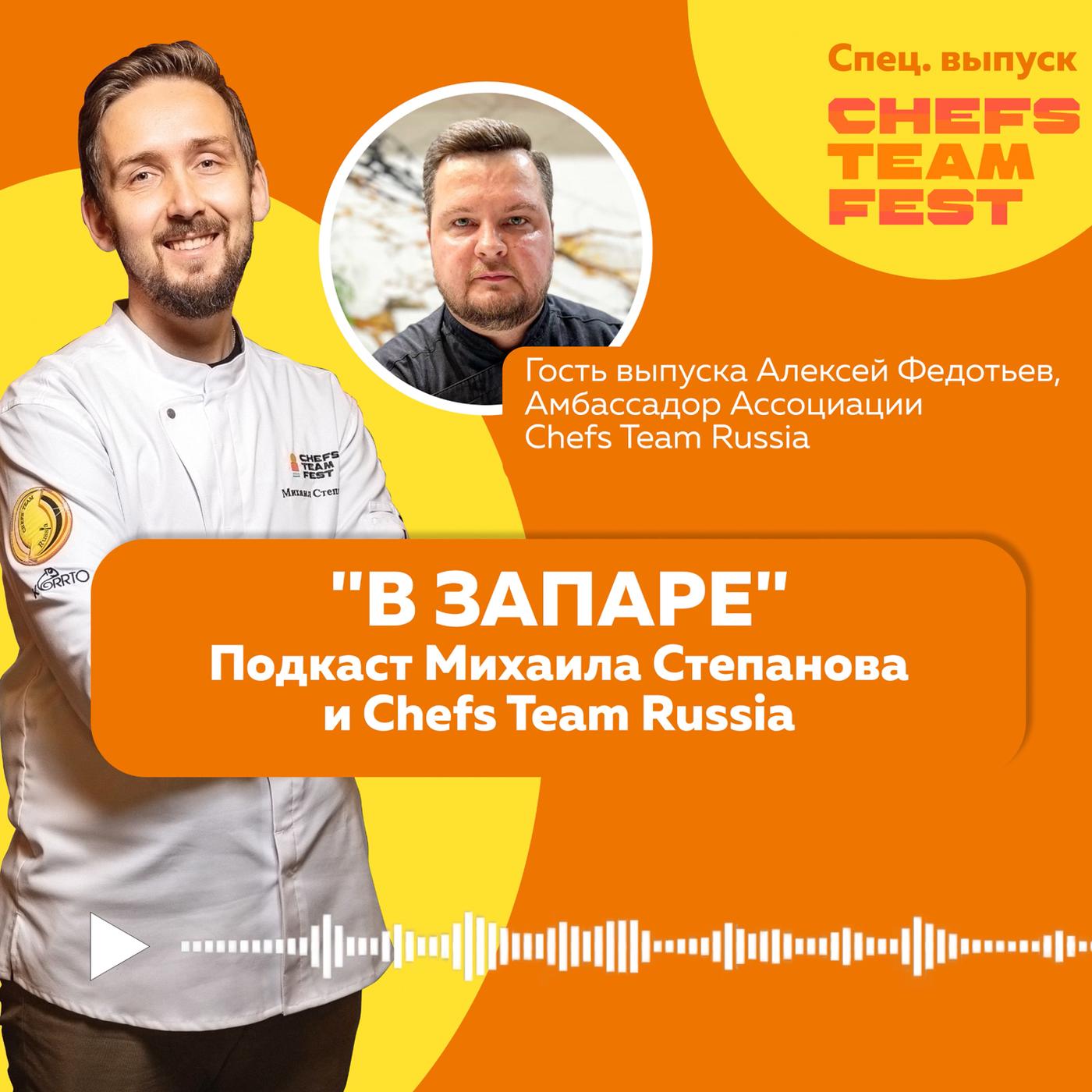 В Запаре. Выпуск 12. Н.Новгород, Александр Голышев - В запаре (Podcast) |  Listen Notes