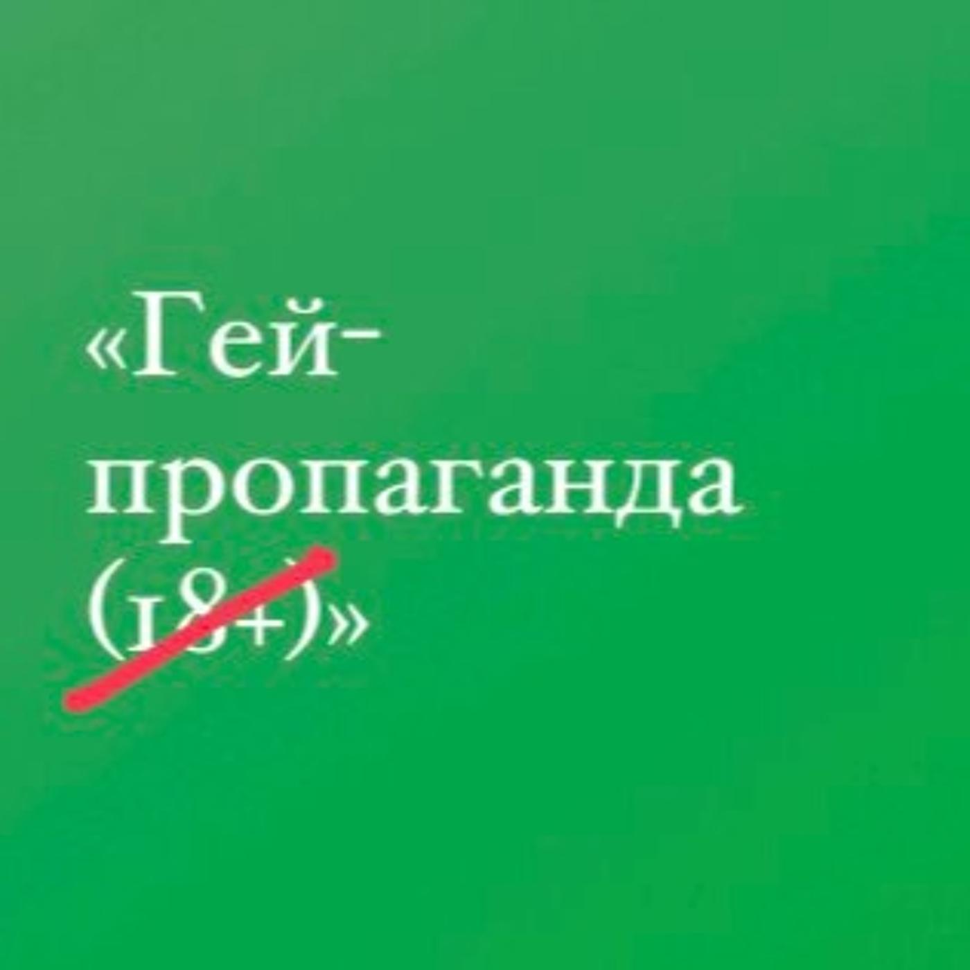 2.5 — Учитель и писатель Юрий Каракур о юности и гомосексуальности | Listen  Notes