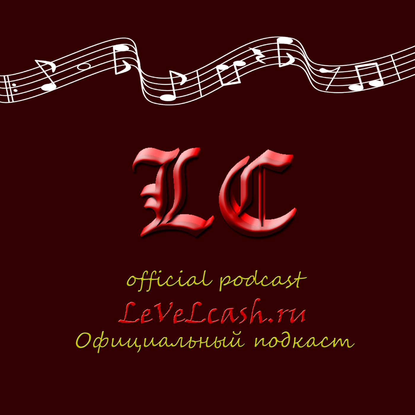 Батыр Акжан - Детям ¤ LeVeLcash (podcast) | Listen Notes