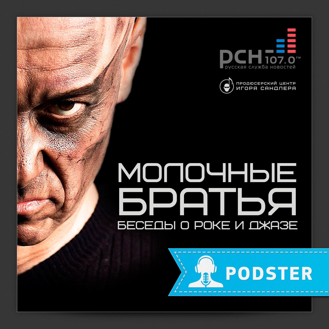 Молочные братья что это. Дизайнерская упаковка для молока. Молочные братья что это. Брат молочный прикол. Молочное родство.