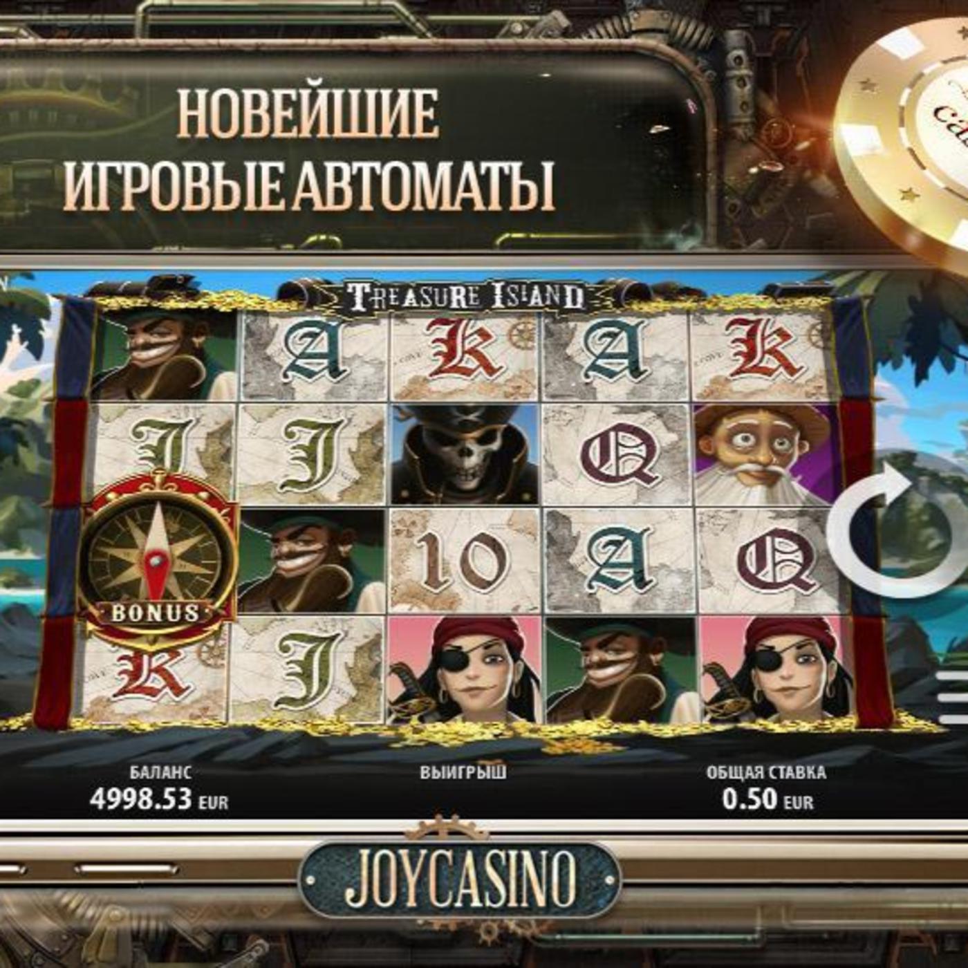 Сайт джойказино отзывы. Проблемы с доступом к Джойказино. Игра vavada
