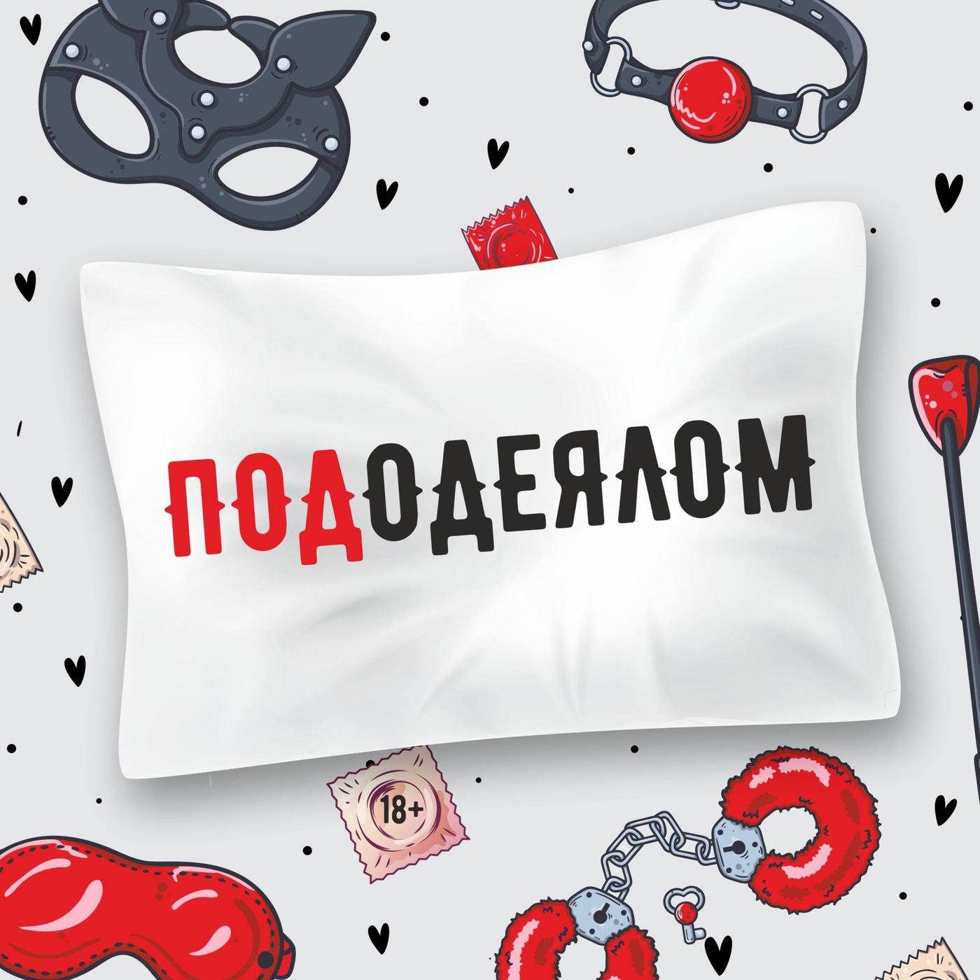 под одеялом (podcast) - Roman | Listen Notes