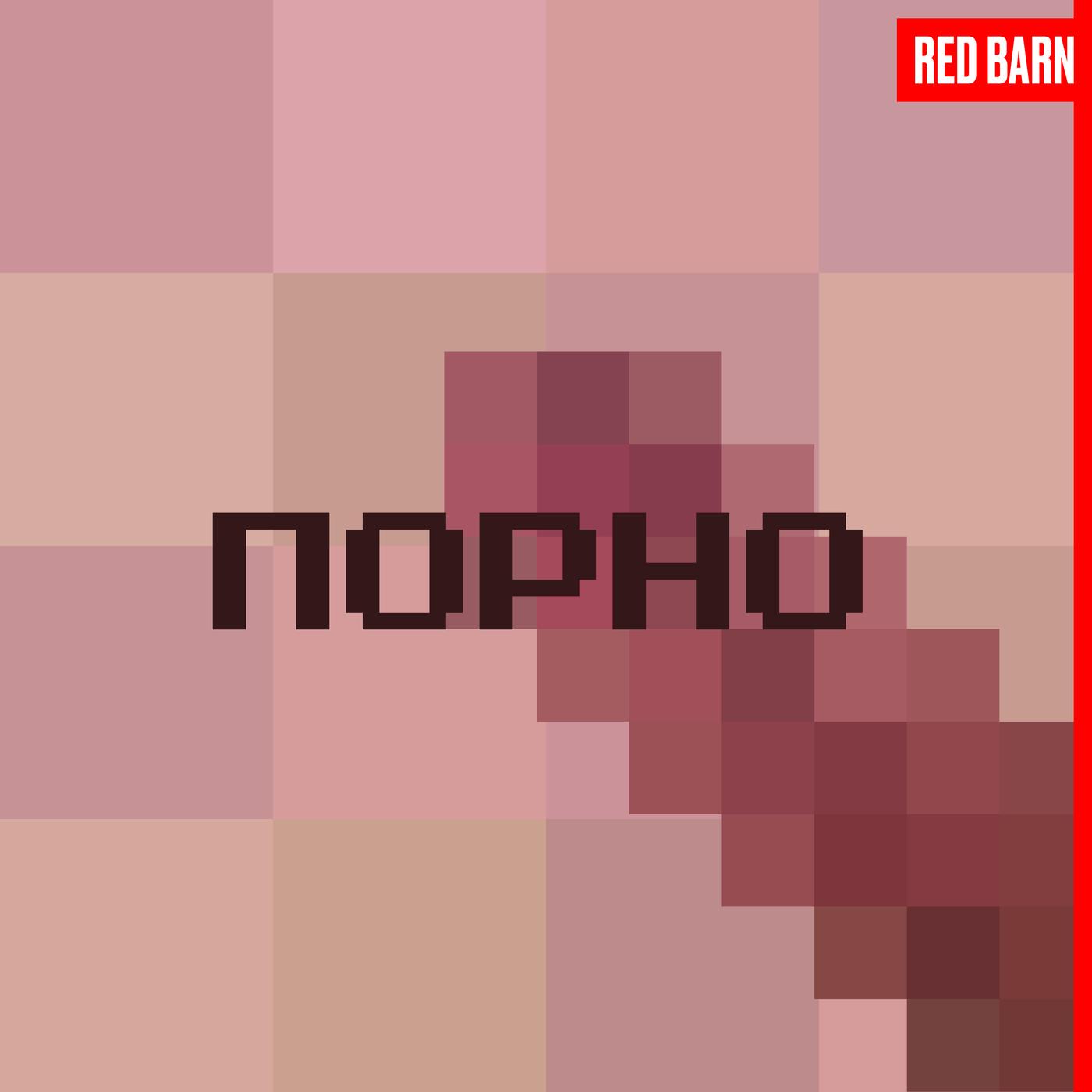 Порно (podcast) - Студия Red Barn | Listen Notes