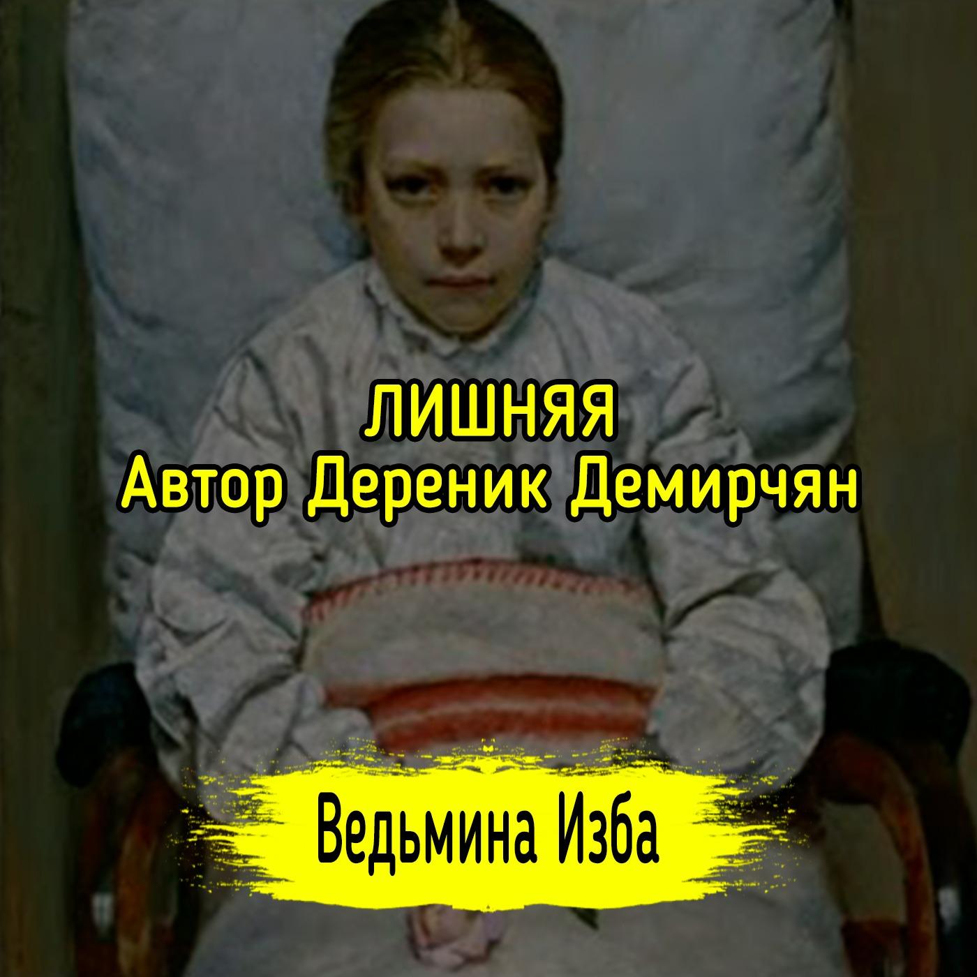 БЫСТРО ПОЛУЧИТЬ ДЕНЬГИ. СИЛЬНЫЙ ЗАГОВОР. ДЛЯ ВСЕХ. ВЕДЬМИНА ИЗБА ▶️ ИНГА  ХОСРОЕВА | Listen Notes