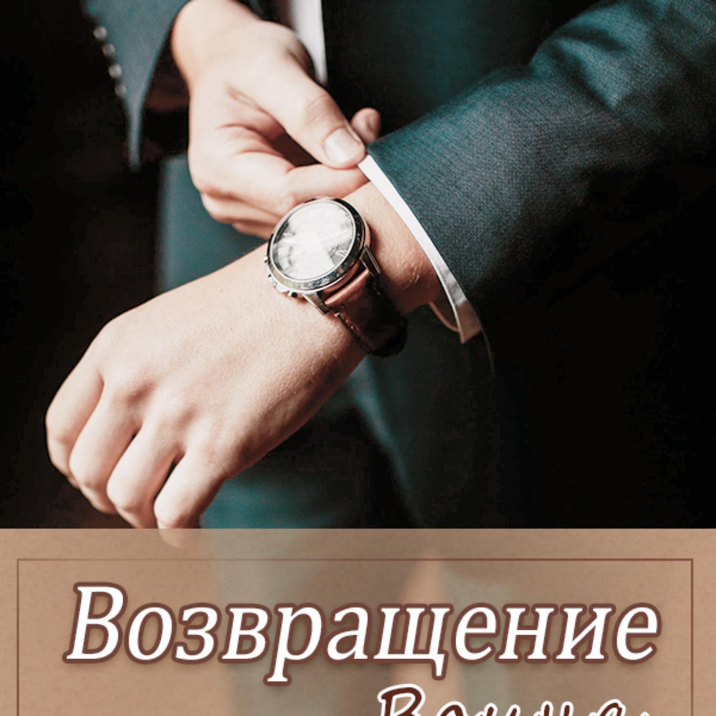 Книга «Возвращение Воина» читать онлайн Глава 4 Я Бог Войны … (aудиокнига)  | Listen Notes