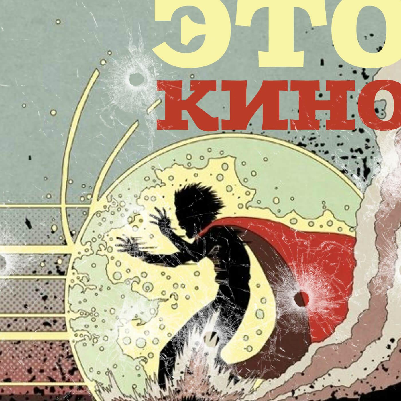 Кинны это