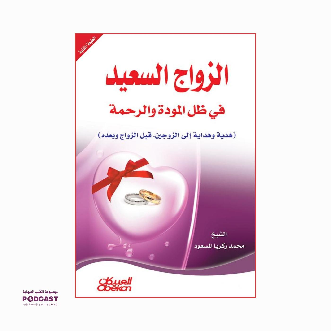 كتاب أسرار التفكير الإبداعي | إي بوكس 4 (ملخص) - موسوعة الكتب الصوتية ...