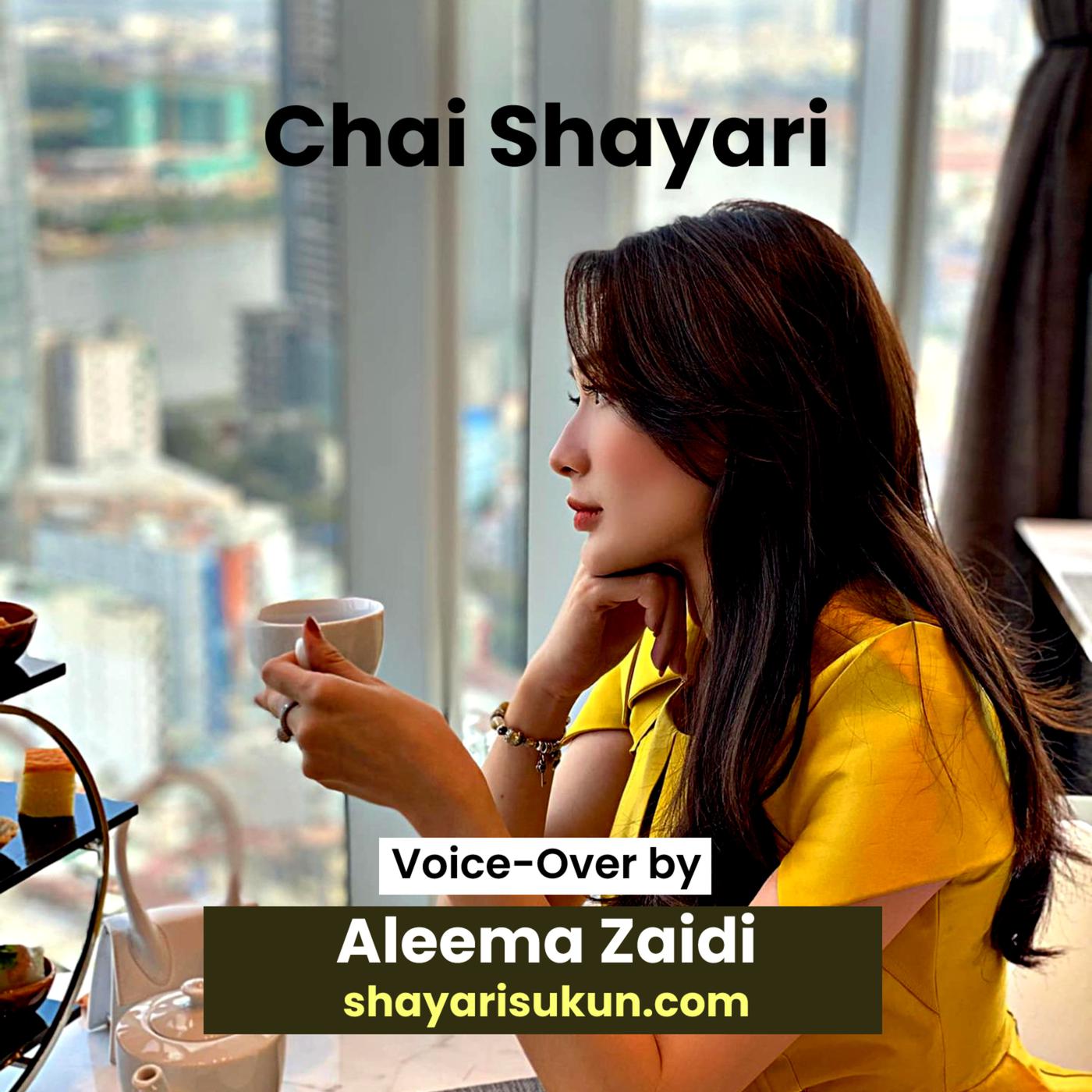 Chai Shayari by Aleema Zaidi [shayarisukun.com] - Shayari Sukun: The ...