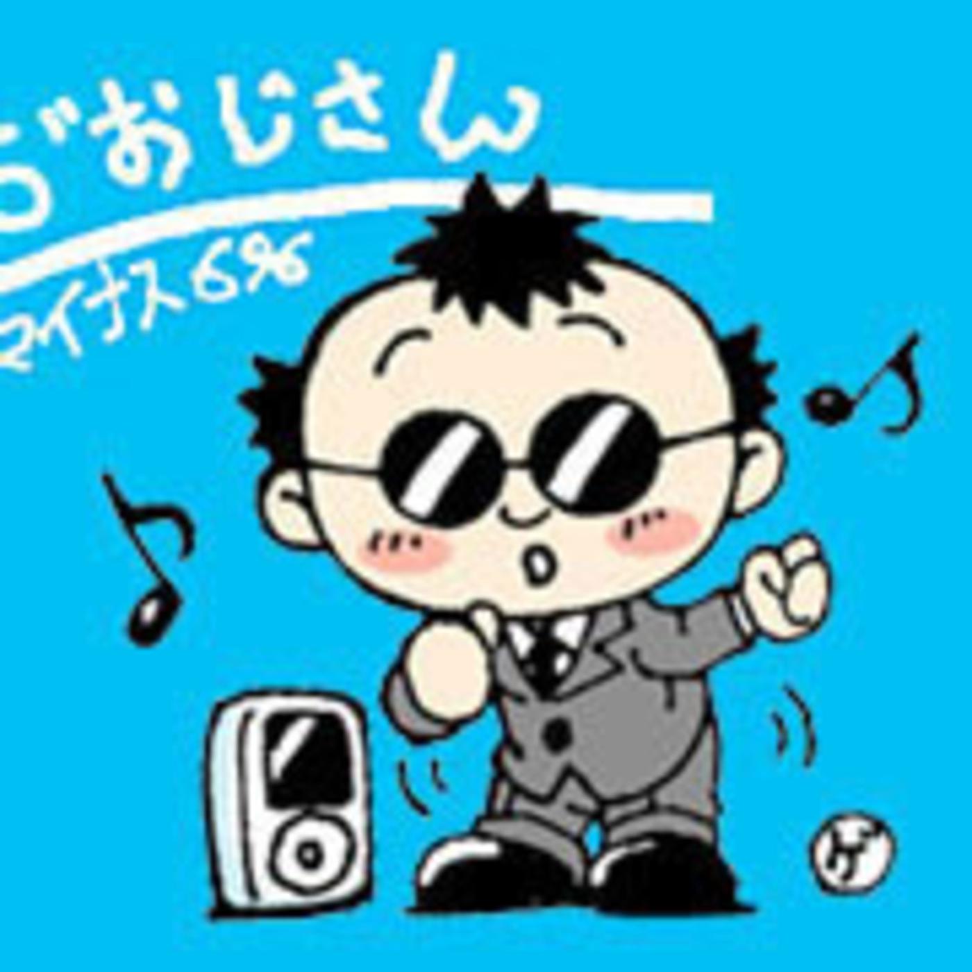 朝河蘭 