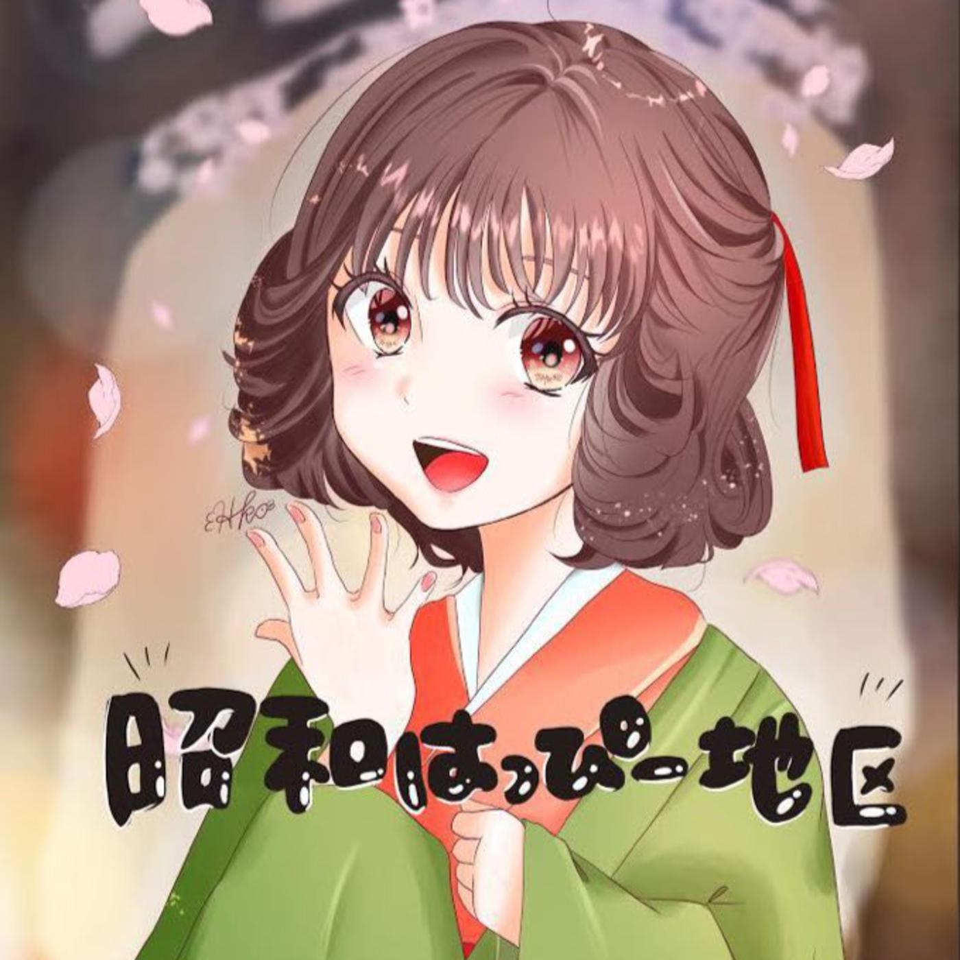 ♯61 ※一部残酷な詳細有/白暁燕(梶原一騎の娘)誘拐殺人事件 - わかちこ伝説〜事件・事故・不思議な話etc.. (podcast ...