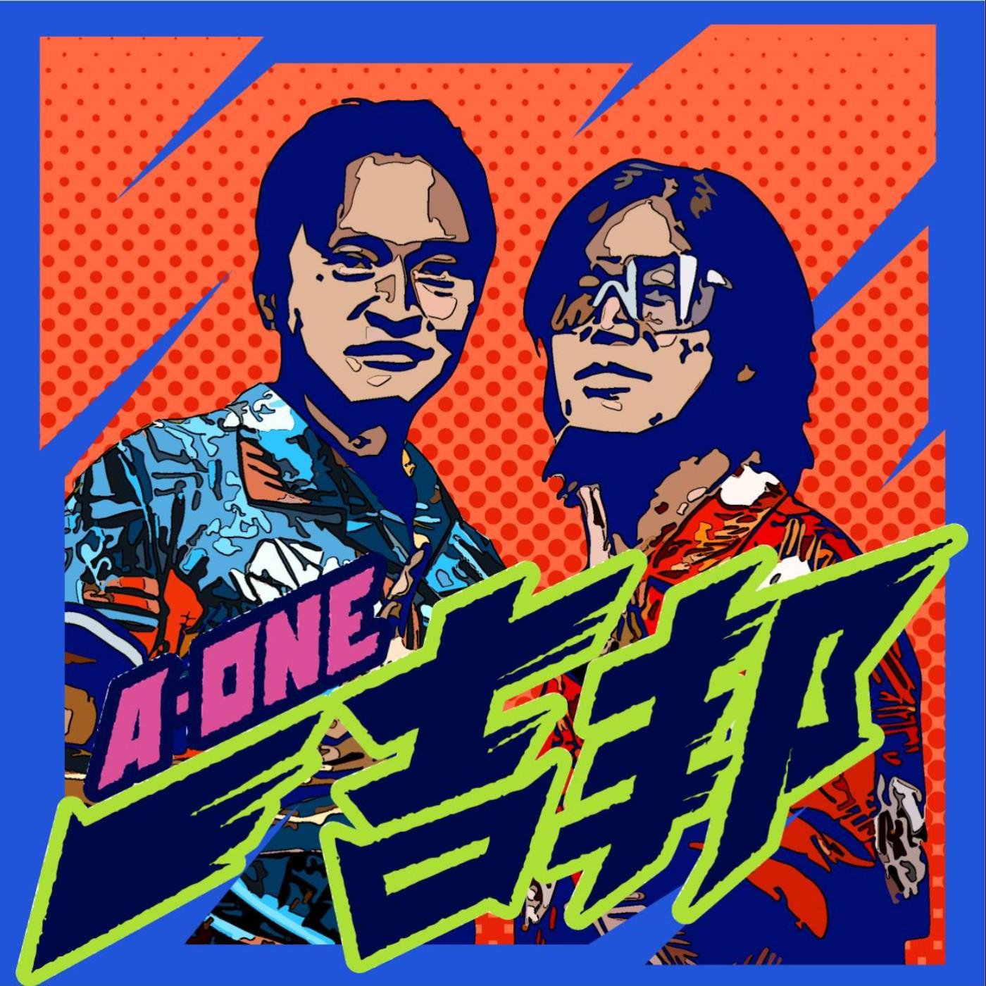 EP126 .澎湖 226 倒數 70 天左右.一吉邦備戰近況報告.經典賽台灣國家隊 30