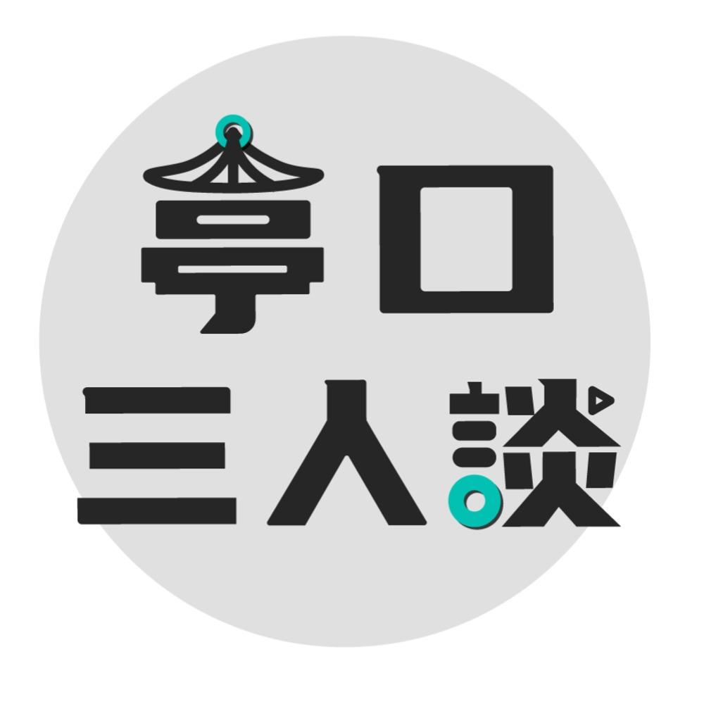 25.1 2023 年度智能电动行业大事件年度盘点上.