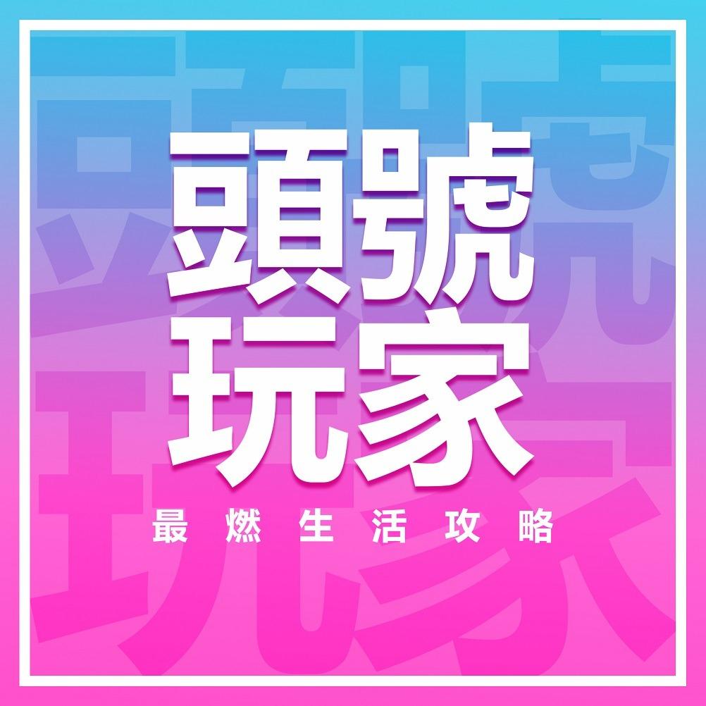 A New Day 加油! {Door Mat}
