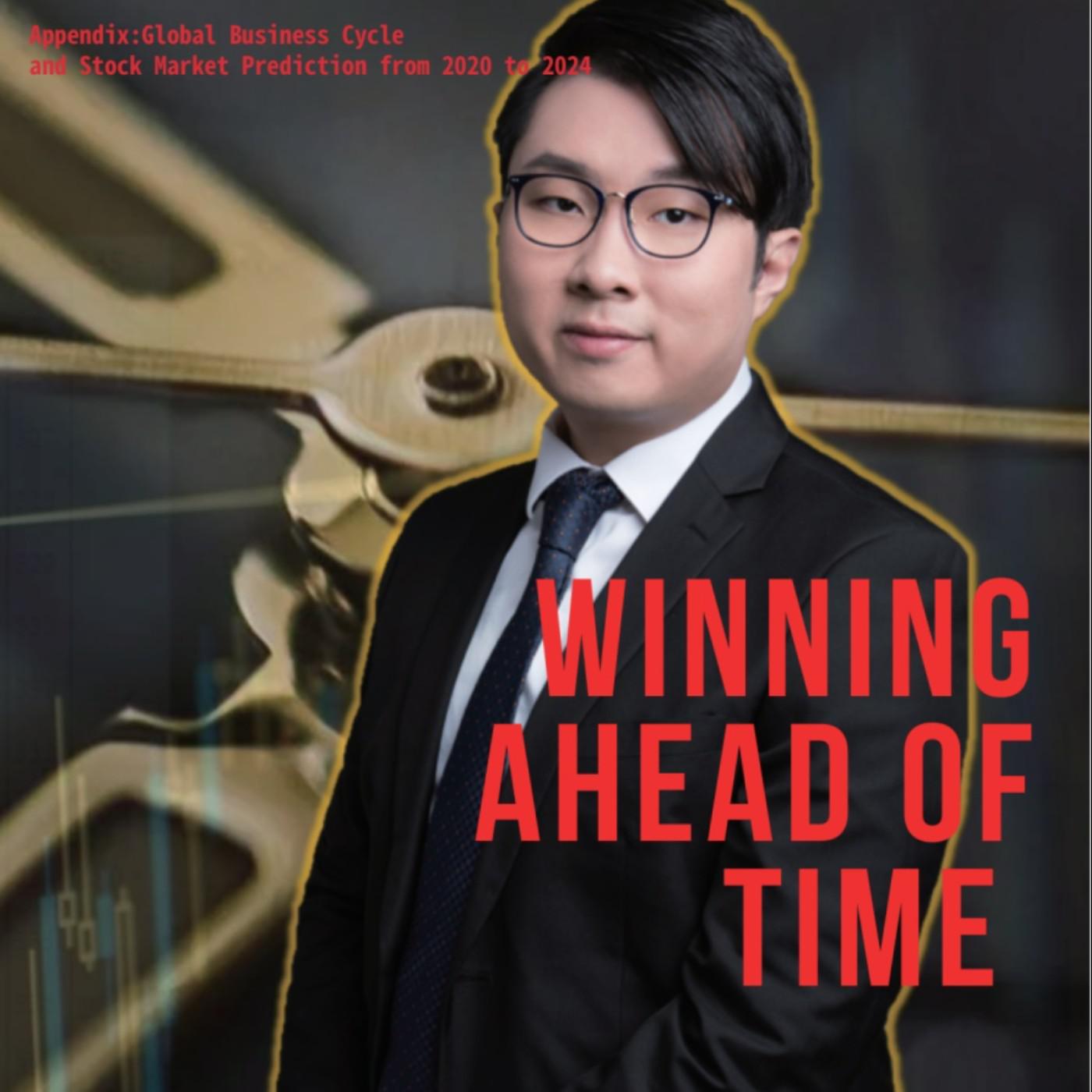 小龍江恩研究社: 投資| 樓市| 股市(podcast) - 江恩小龍| Listen Notes