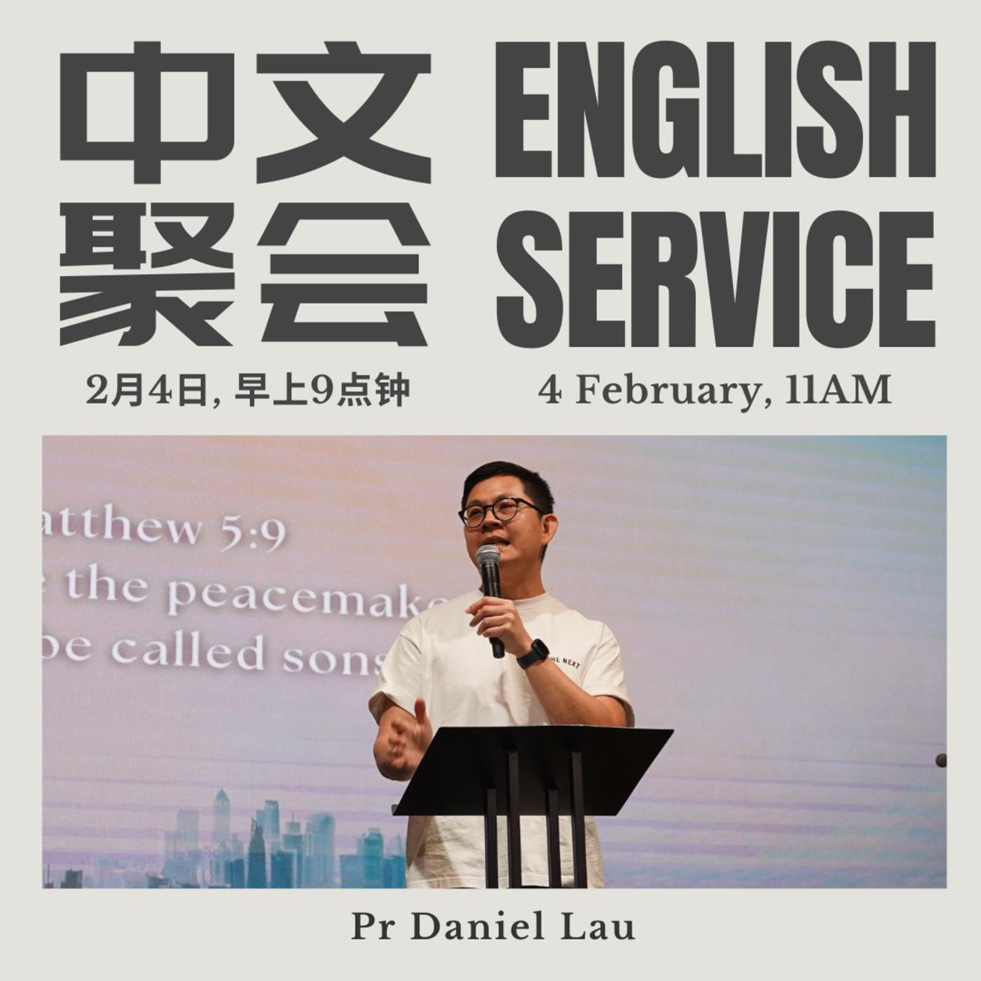 腾出空间 II // Pr Daniel Lau // 2月4日 - 尼希米 — 以祷告开始新的一年 (播客) | Listen Notes