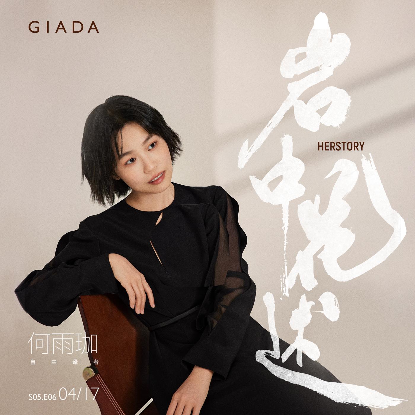 家族| 崩坏：星穹铁道Wiki | Fandom, image size:1400x1400