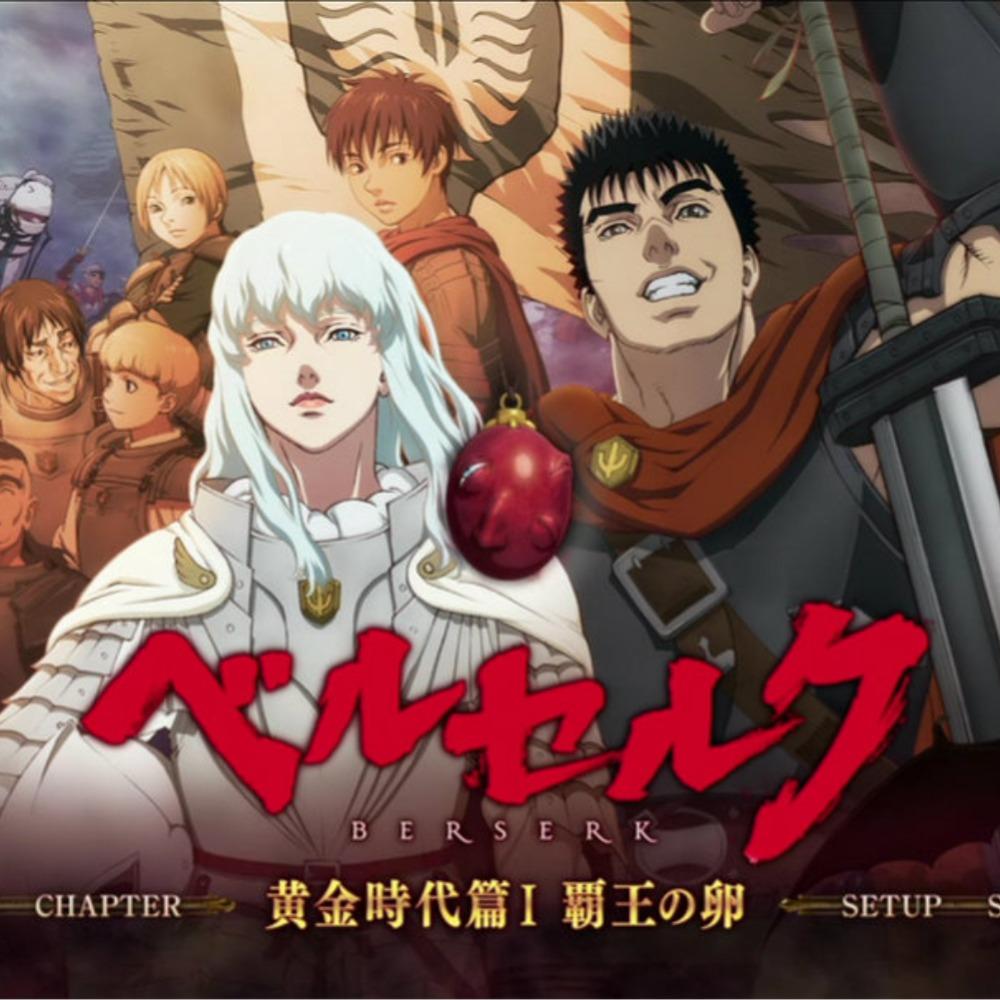 基情和陨落，《剑风传奇黄金时代》 - 幽游白说|小电台(Podcast) | Listen Notes