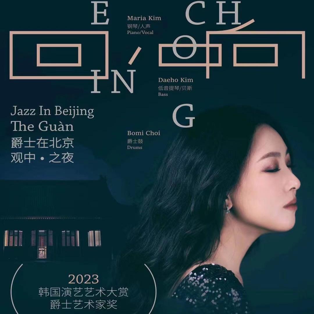 张炬生日快乐：讴歌 - 有待发现 (pódcast) | Listen Notes