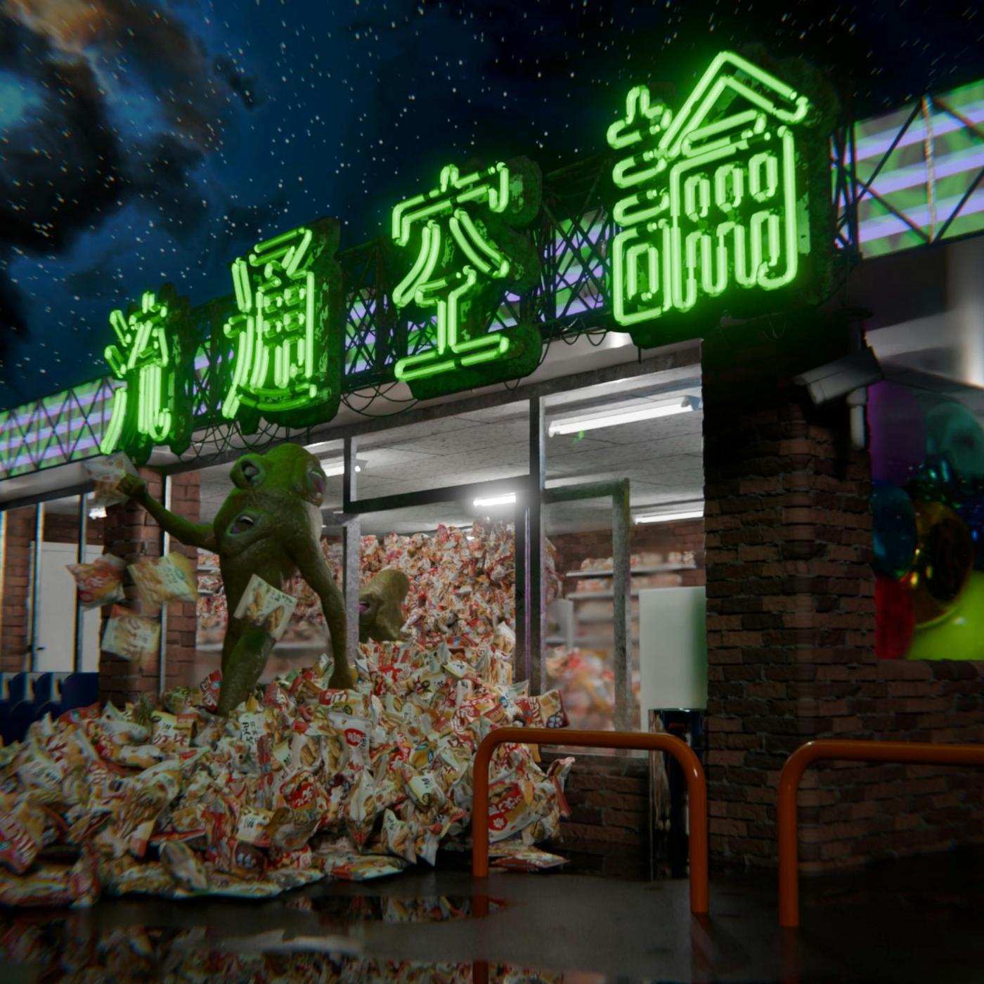 52 日本ではなぜ“地方創生”がブレイクスルーしないのか？(羽田未来総合研究所・大西洋さん後編) - 流通空論 (podcast) | Listen  Notes