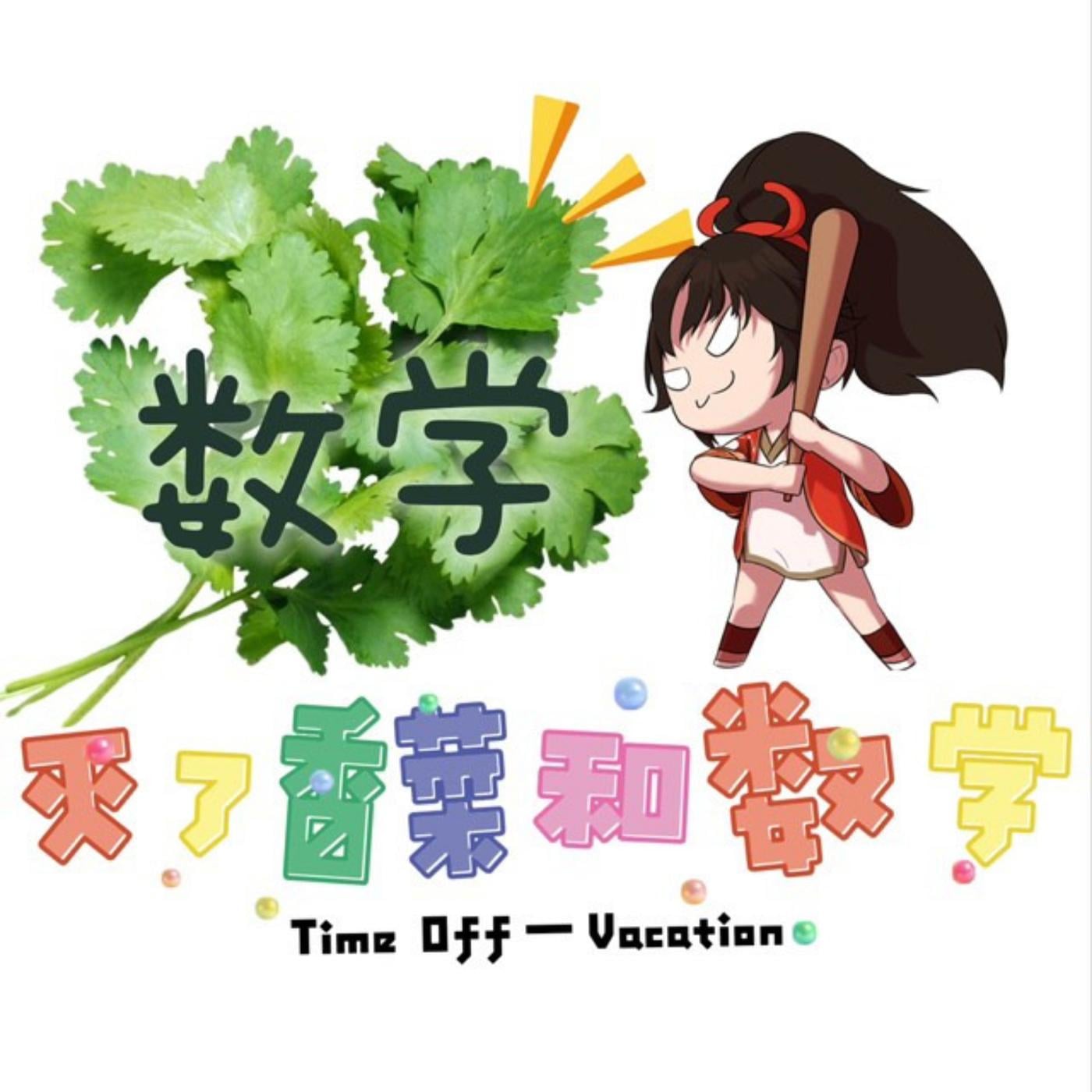 儿童幽默笑话大全Chinese Joke Book for Kids with Hanyu Pinyin CHI – Emma's Corner, image size:1400x1400