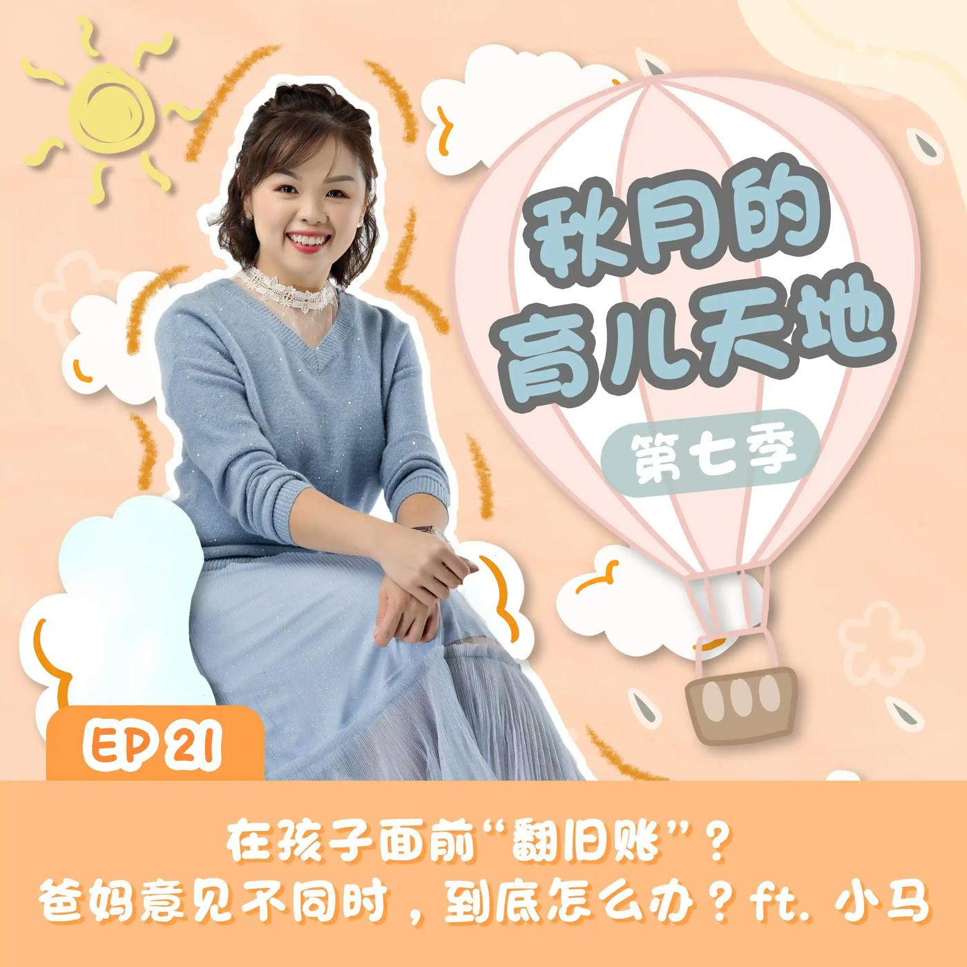 新闻大家谈】川普强硬批评欧洲变局来了？ | 英伟达| H200芯片| 澳洲| 大纪元, image size:1400x1400