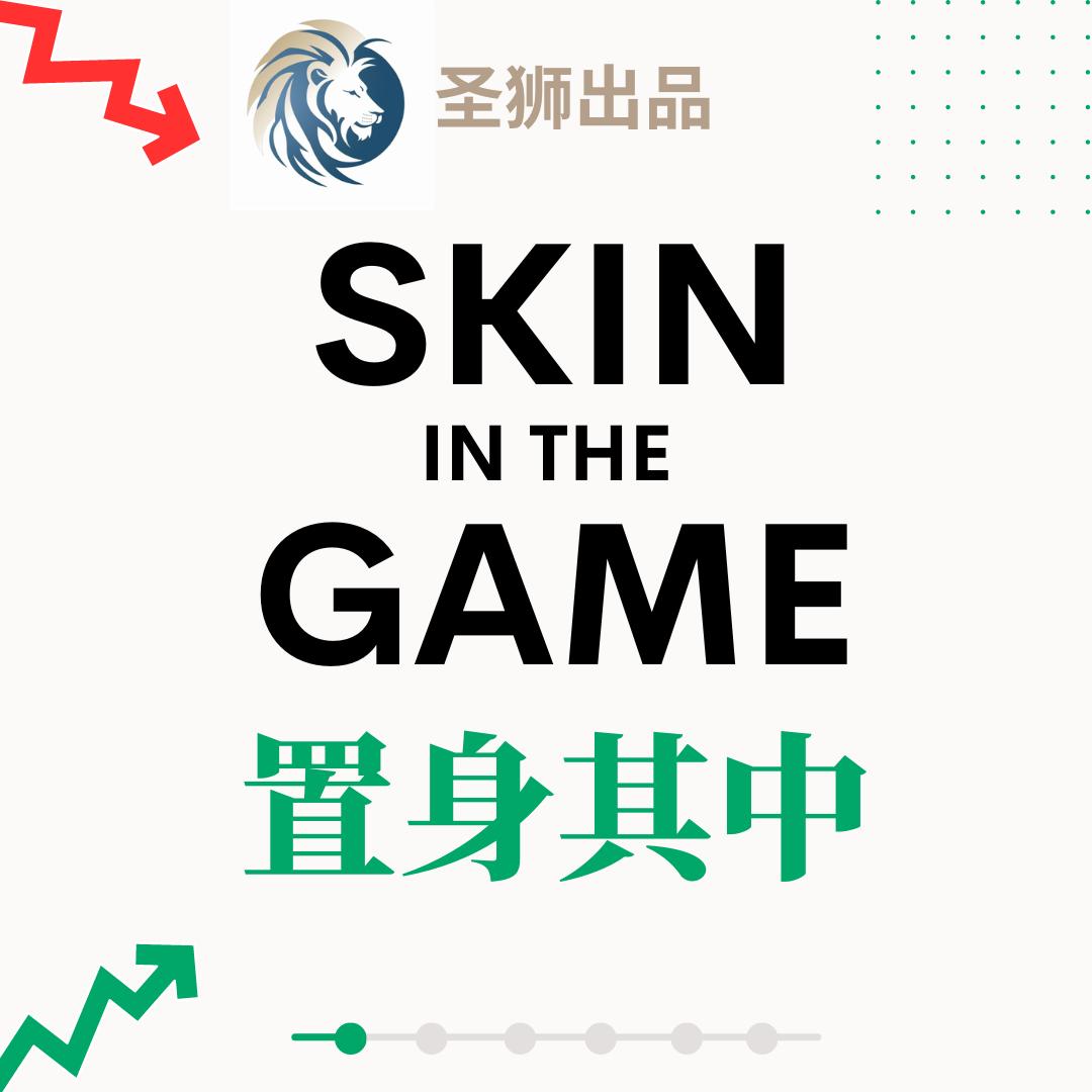 置身其中(podcast) - 郑永明Brian | Listen Notes