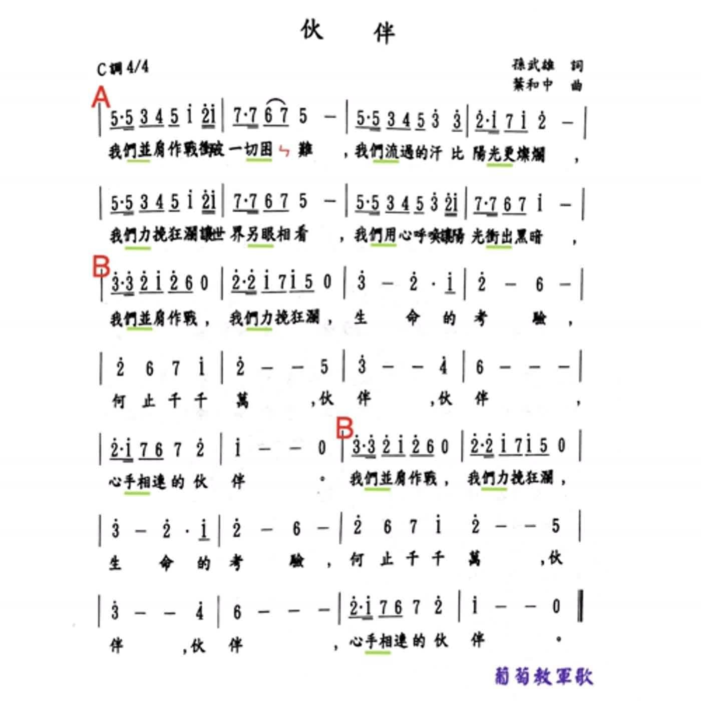 嗚呼飯塚部隊長　上原敏　噫南郷少佐　帝國海軍軍樂隊　歌詞付美麗 最新抗战剧兵谏风云04 | 烽火乱世中，少帅毅然举义兵挽狂澜，用铁血