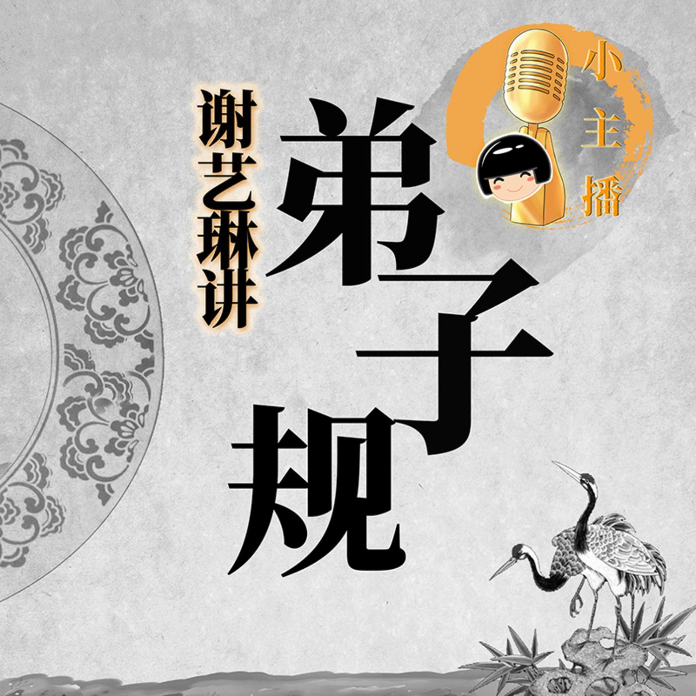 Podcasts from YUMIAOMIAO.COM | Listen Notes