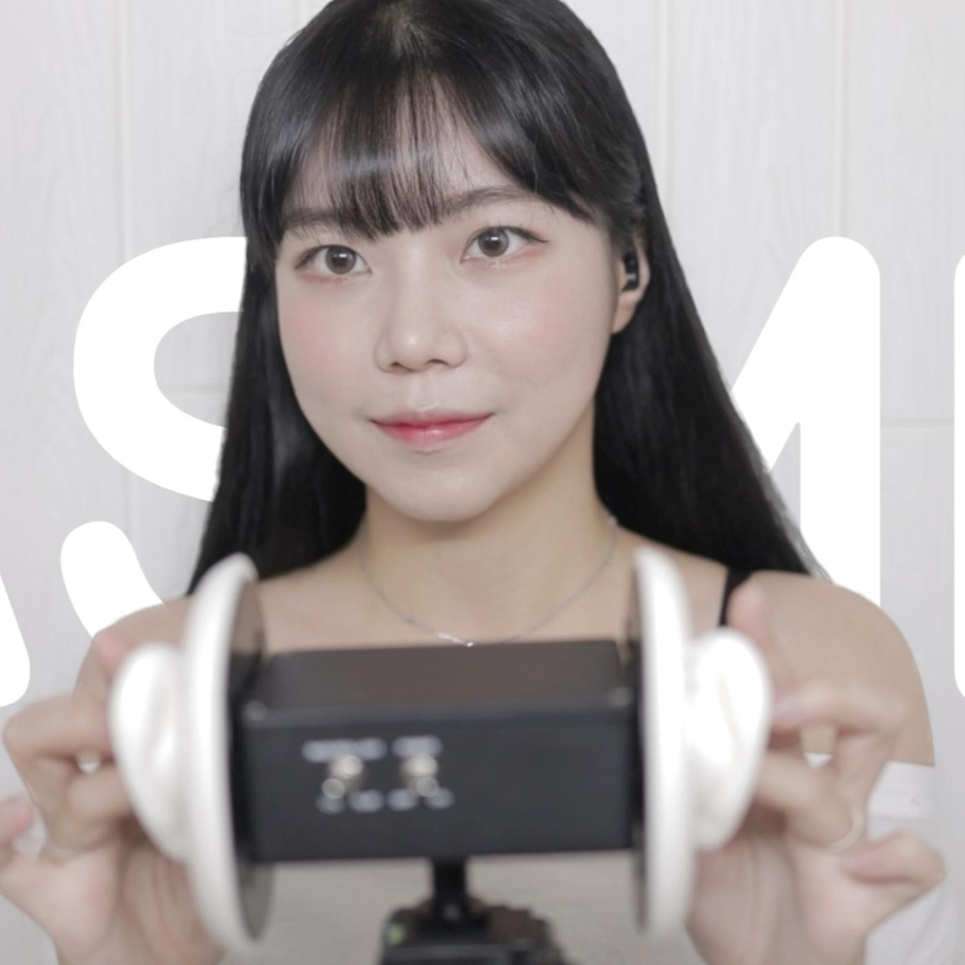 ASMR] 3dio 귀마사지👂🏻 오일+맨손 ear massage - 하나블리ASMR (podcast) | Listen Notes