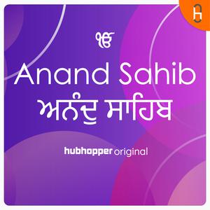 Anand Sahib | ਅਨੰਦੁ ਸਾਹਿਬ