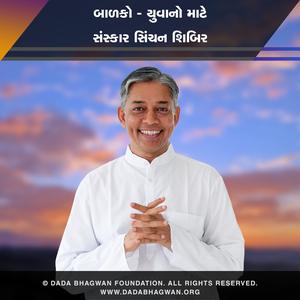 Balko Mate Sanskar Sinchan Shibir