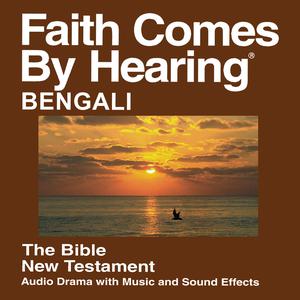 Bengali Bible (Dramatized) Easy-to-Read Version	