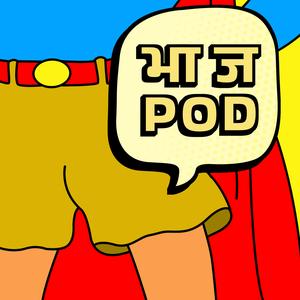 Bharatiya Junta Podcast