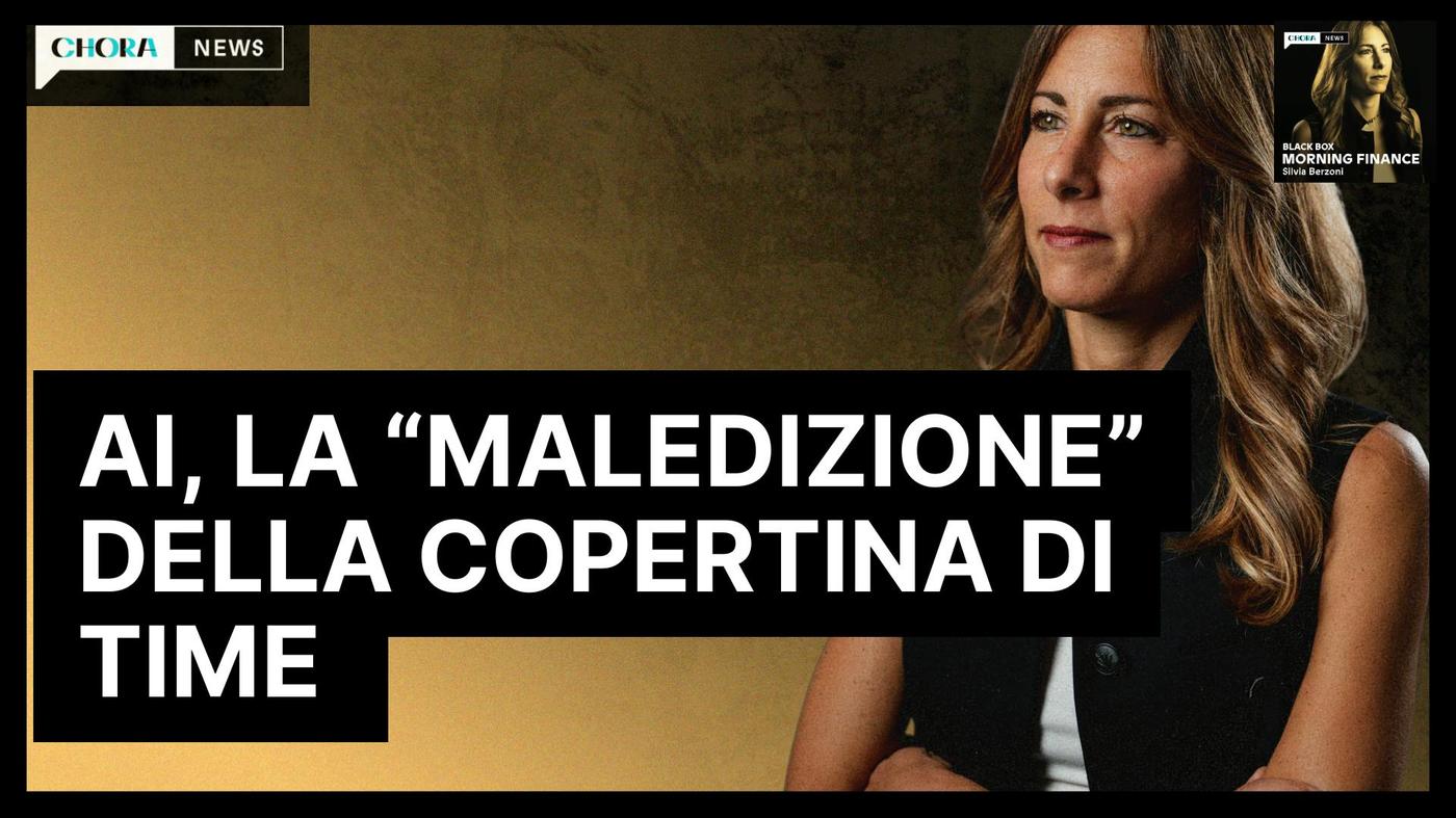 Black Box - La scatola nera della finanza