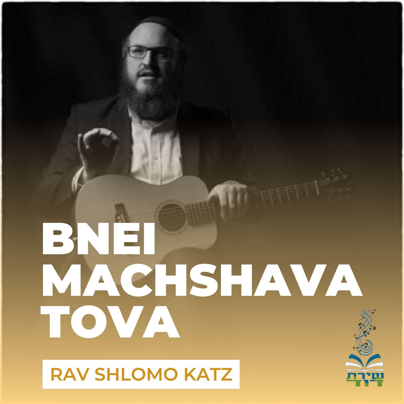 Bnei Machshava Tova