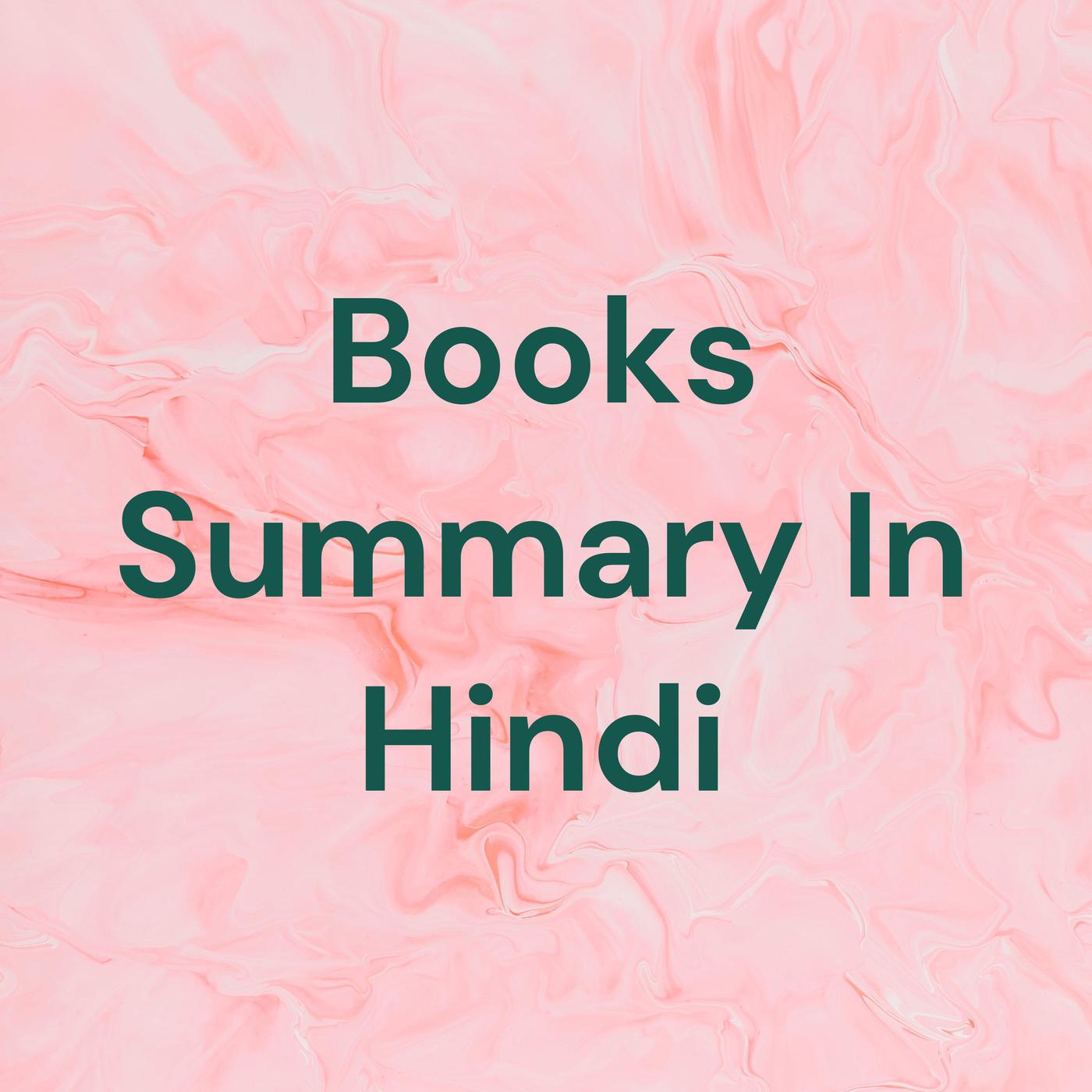 The fountainhead by Ayn Rand - Books Summary In Hindi (podcast) | Listen  Notes