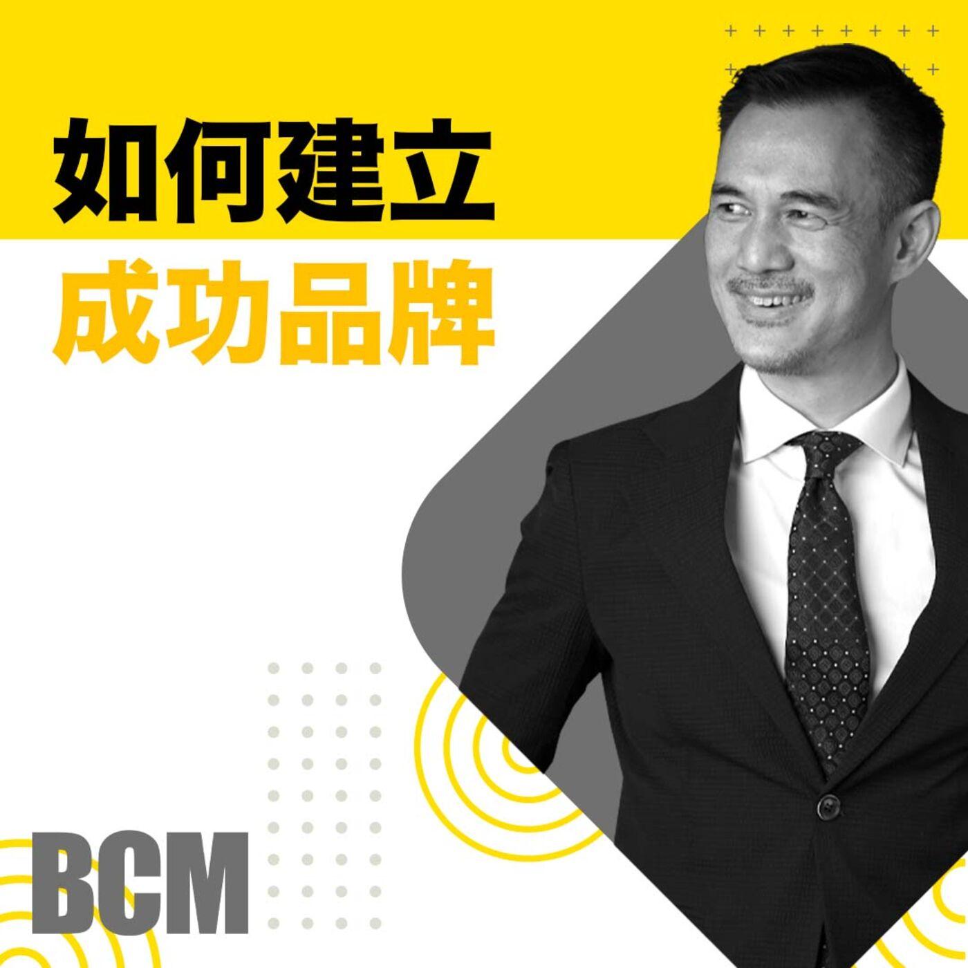 時間管理的秘密 - Brian Cha Daily Motivation Podcast | Listen Notes