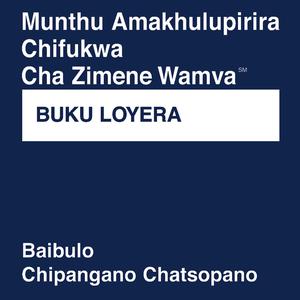 Chichewa Bible  (Non-Dramatized)