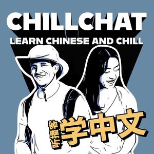 (Lower Intermediate) 你听过‘奥利给’吗？Chinese Internet Slangs 2020