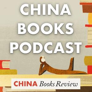 Ep. 13: Peter Hessler on 'Other Rivers'