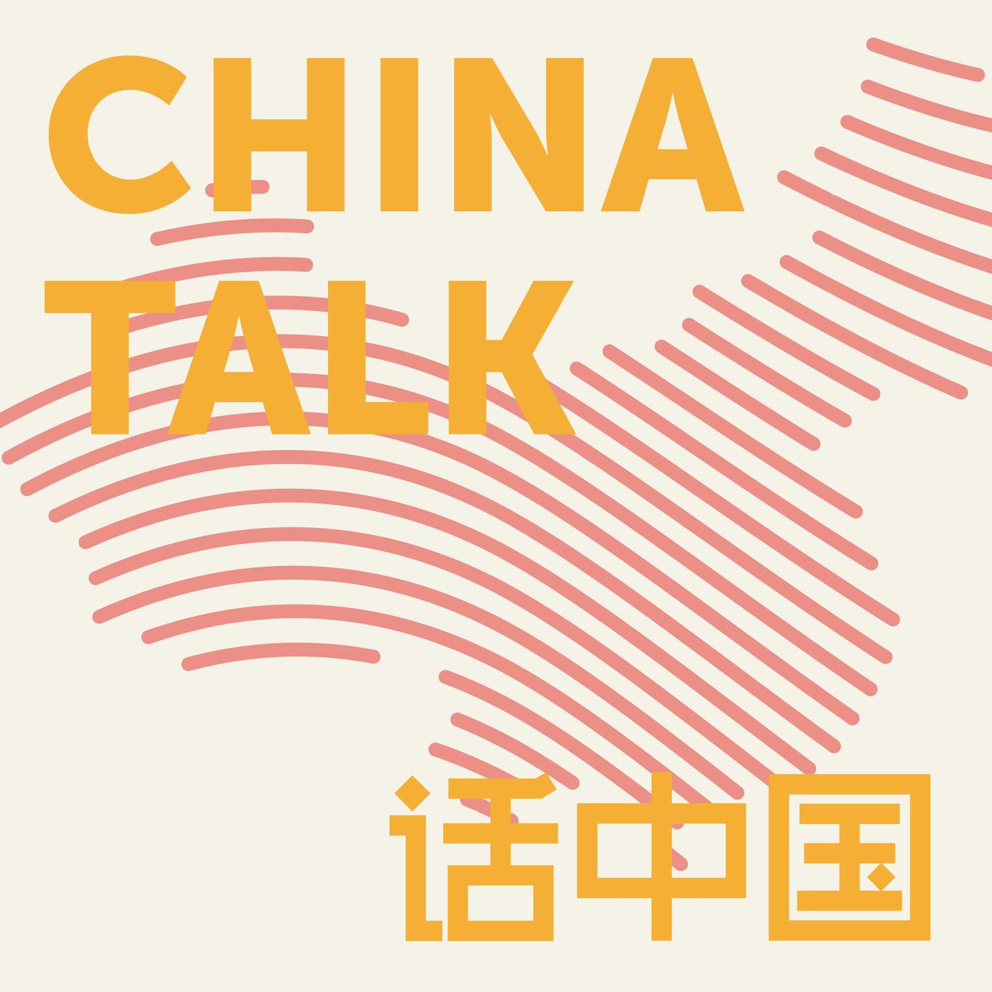 Dan Wang on Modern China episode artwork