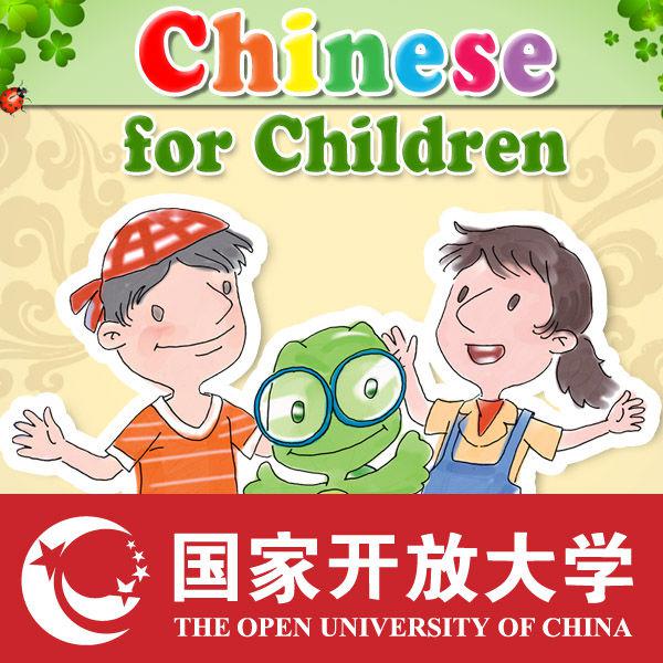 Chinese for Children