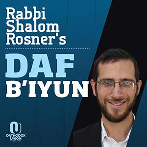 Daf Biyun with Rabbi Rosner