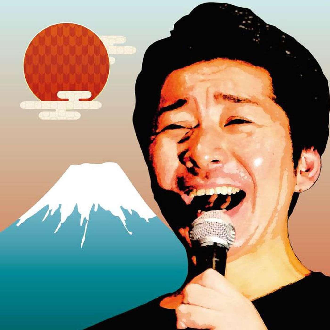 MESHIDA - King of Japanese Comedy - DEEP IN JAPAN (Podcast) | Listen Notes