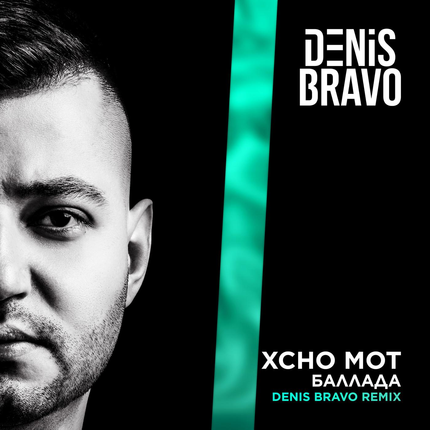 DENIS BRAVO (Podcast) - PromoDJ | Listen Notes