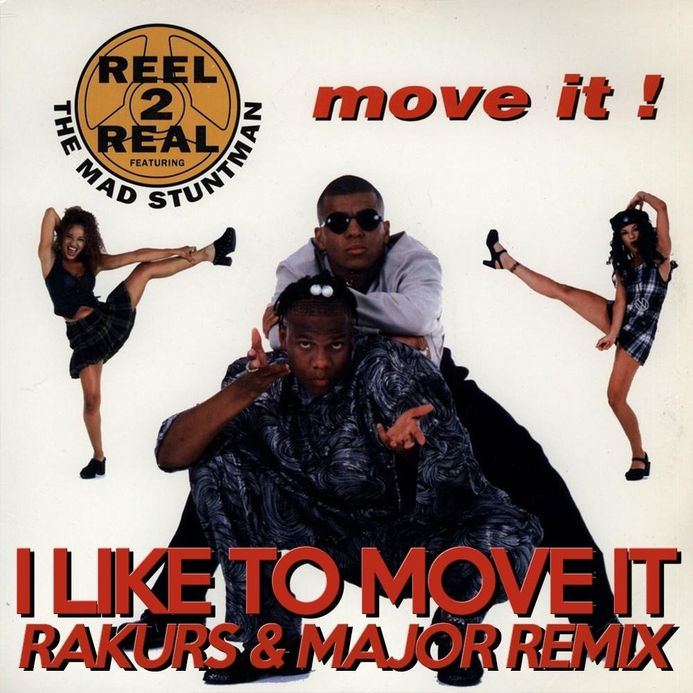 I like to move it reel 2 real. Включи move like. Reel 2 real feat. Simon says png. Nazareth "move me (lp)".