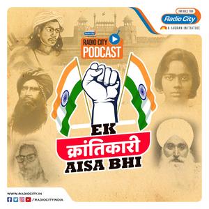 Ek Krantikari Aisa Bhi