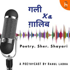 Gali ka Ghalib