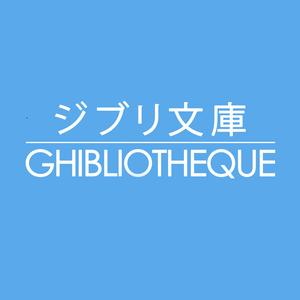 Ghibliotheque - A Podcast About Animation and Studio Ghibli Ghibliotheque - A Podcast About Animation and Studio Ghibli